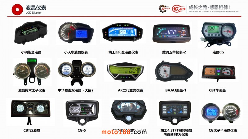 精工企業(yè)宣傳（電腦版，含視頻，不可改動(dòng)）_23