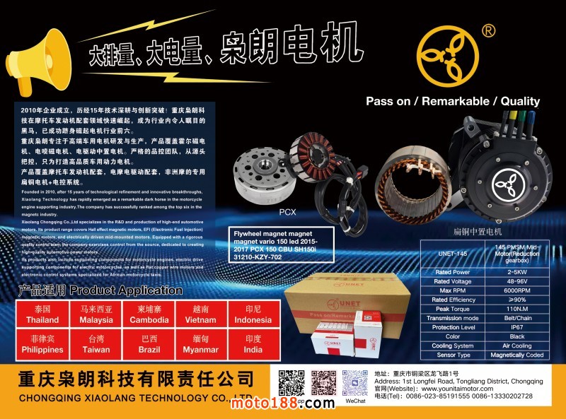 微信圖片_20250926112901_1384_11