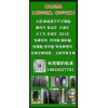 主營:銷售半鋼胎 摩托車庫存胎 電動車  沙灘車 卡丁車 農田車  自行車 各種異形  內外胎 鋼絲胎 防爆胎 庫存胎 等各種型號