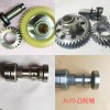 主副軸，搖臂，啟動軸，散齒