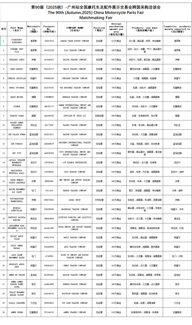 微信圖片_2025-11-05_140312_375